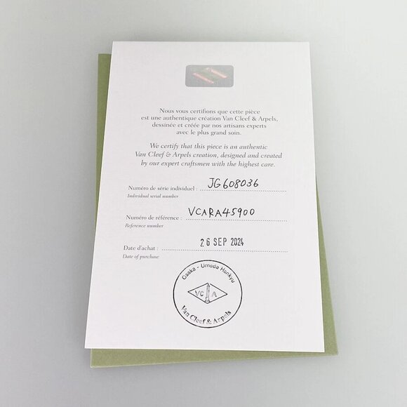 Van Cleef & Arpels Vintage Alhambra Pendant VCARA45900 Yellow gold shell Nec... - Picture 13 of 13